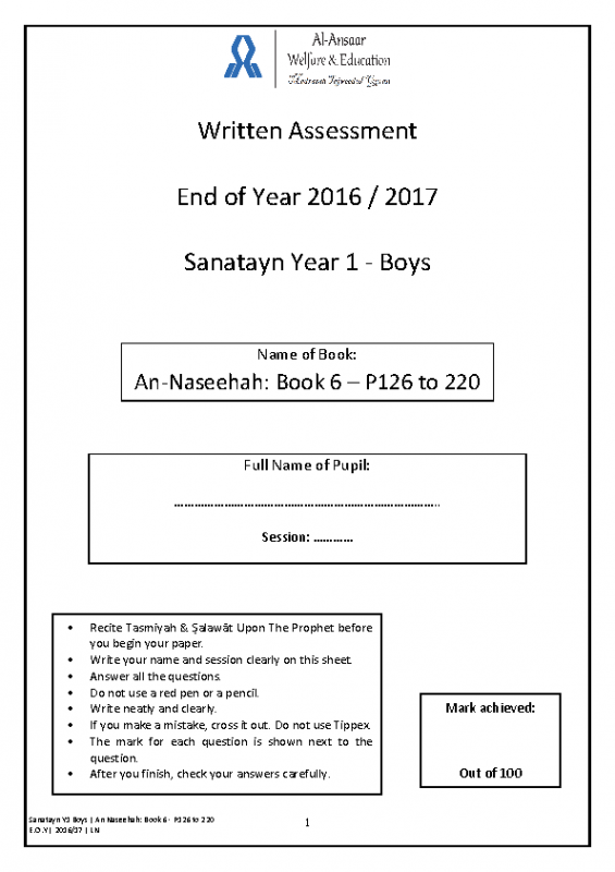 P126 to 220 | 2016-17