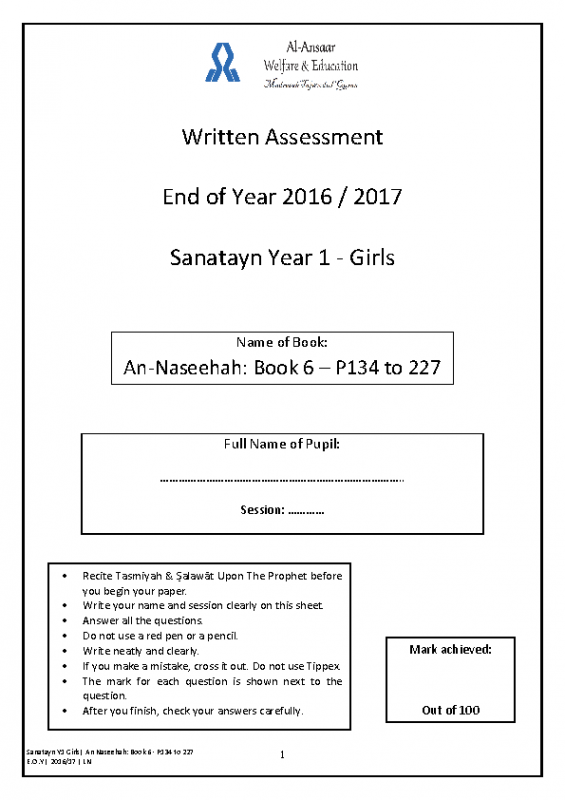 P134 to P227 | 2016-17