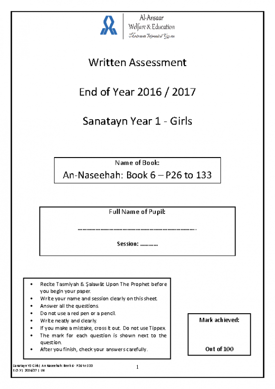 P26 to P133 | 2016-17