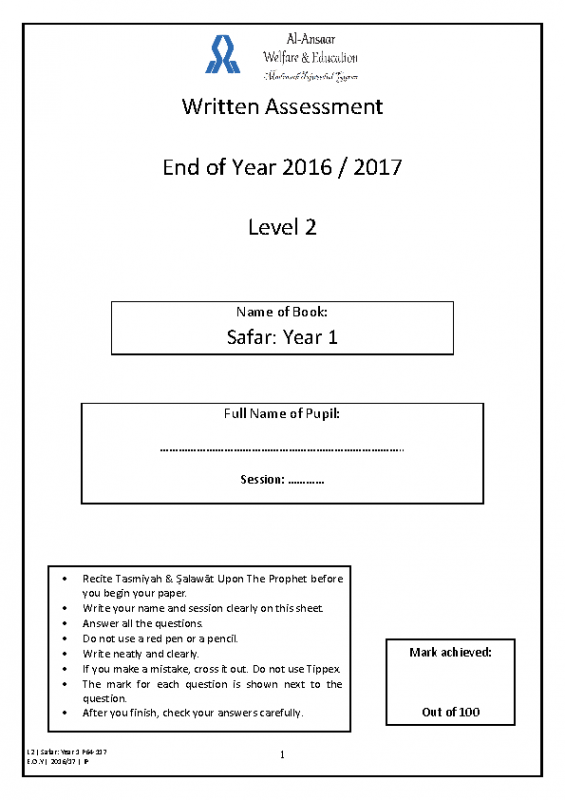 P64 to 117 | 2016-17