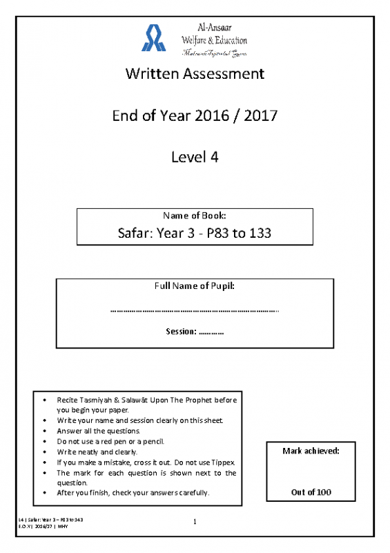 P83 to 143 | 2016-17