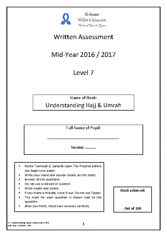 Up to P57 | 2016-17