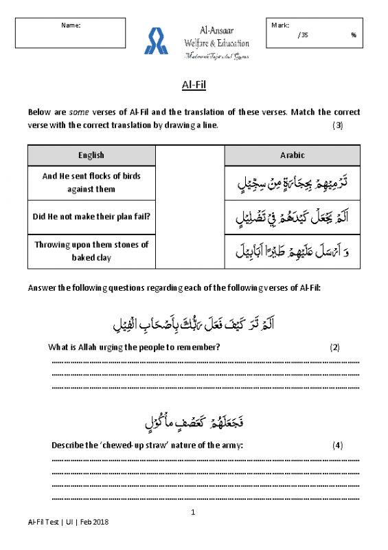 Al-Fil