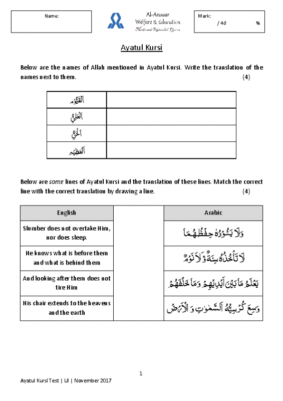 Ayatul Kursi