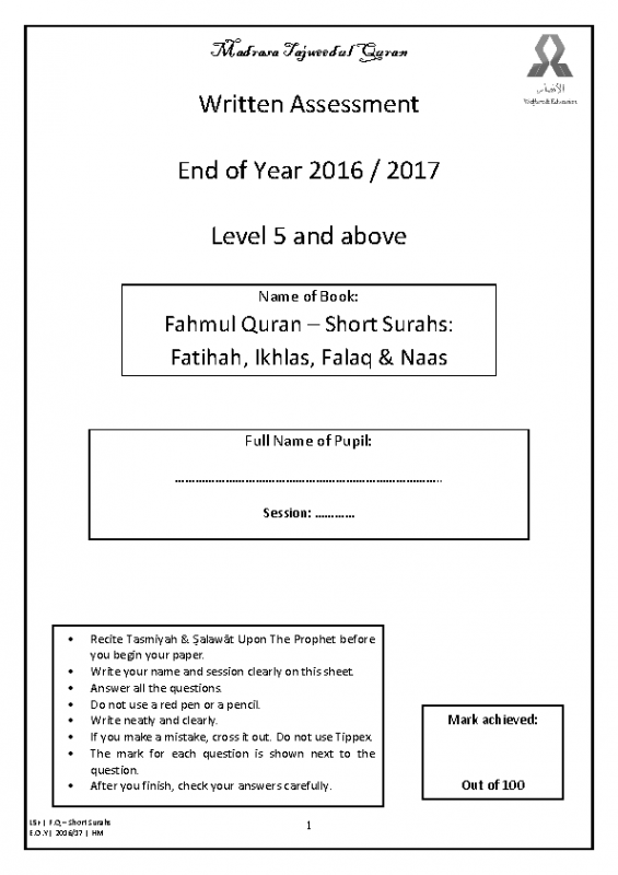 L5+ | EOY 2016-17