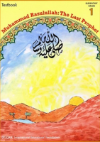 Muhammad Rasulullah The Last Prophet