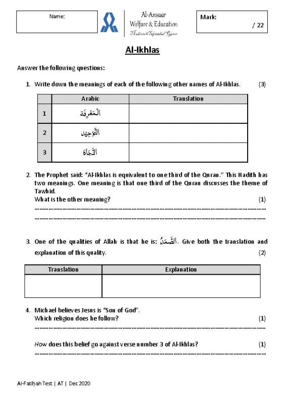Al-Ikhlaas (2)