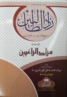 Mid Year | 2020-2021