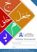 1. Fathah, Kasrah & Dammah | Three Letter Words