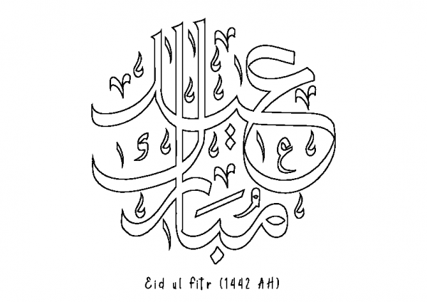 Eid Card 3