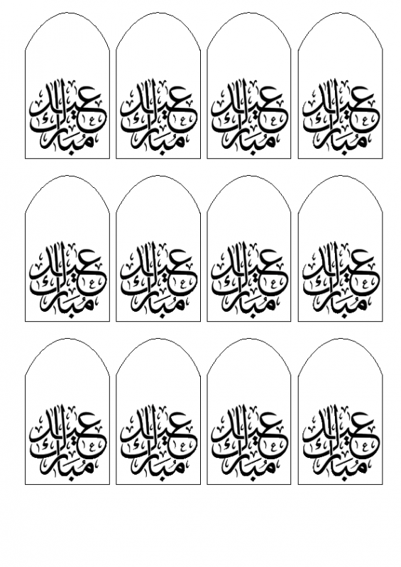 Eid Tags