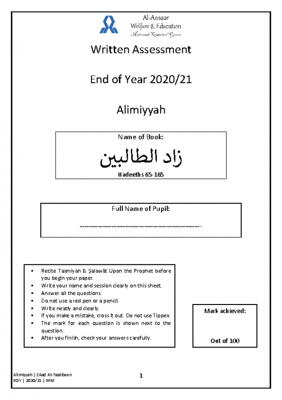 EOY | 2020-2021