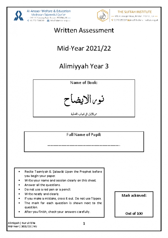 Mid-Year 2021-22