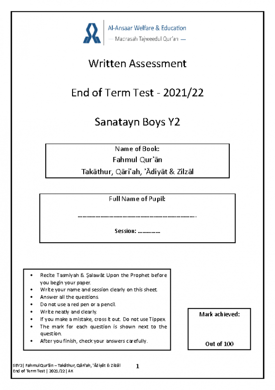 SBY2 | Term Test 2021-22