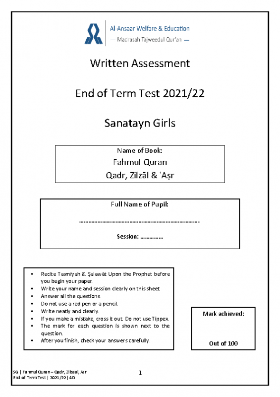 SG Y1 | Term Test 2021-22