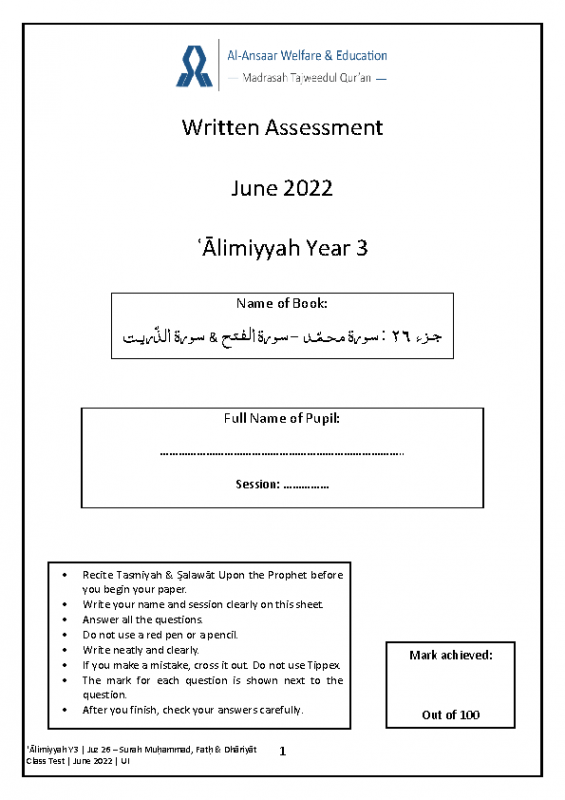 Surah Muhammad, Fath & Zariyat | June 2022