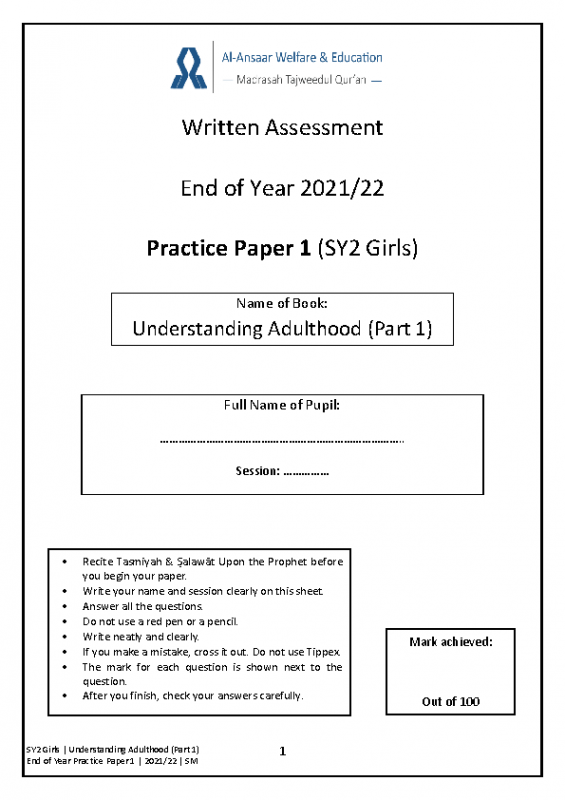 Part 1 Mock Test | 2021-22