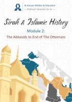 Module 1 + 2 | EOY 2021-22