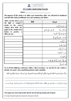 Handwriting Practice Homework