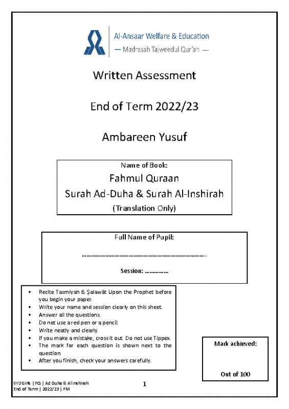 SY2 | Term Test 2022-23 (T)