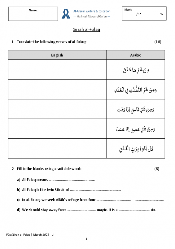 Al-Falaq (2)